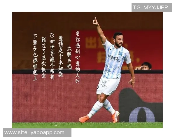 蓝军助教谈绝杀时刻与红牌问题期待球队改进与突破