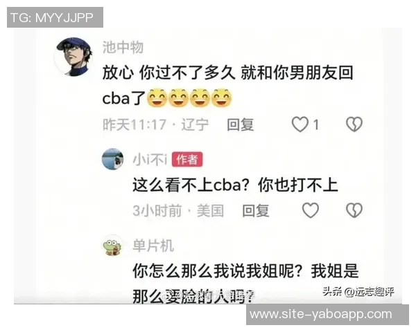 杨瀚森与女友约会被翻译哥打扰网友调侃成电灯泡真搞笑 杨瀚森与女友约会被翻译哥打扰网友调侃成电灯泡真搞笑