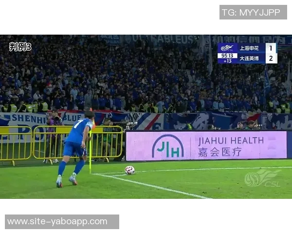 韩国裁判金希坤执法英博对海港日本裁判高崎航地主哨申花比赛 韩国裁判金希坤执法英博对海港日本裁判高崎航地主哨申花比赛